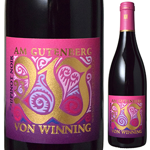 ピノ ノワール アム グーテンベルク 2020 ヴァイングート フォン ウィニング 750ml  [赤] ビオディナミ