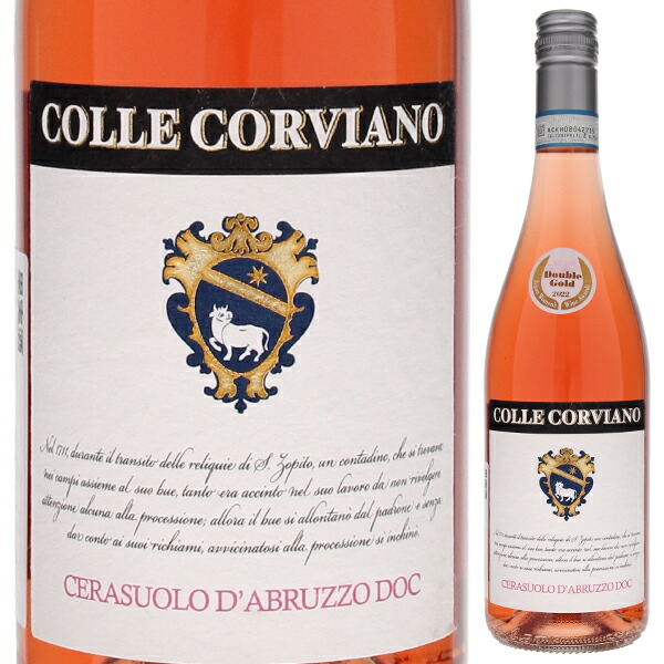 チェラスオーロ ダブルッツォ 2020 コッレ コルヴィアーノ 750ml  [ロゼ]