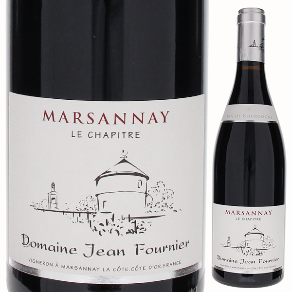 マルサネ ル シャピトル 2022 ジャン フルニエ 750ml  [赤]