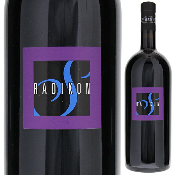 シヴィ 2022 ラディコン 1500ml  [白] [マグナム・大容量]