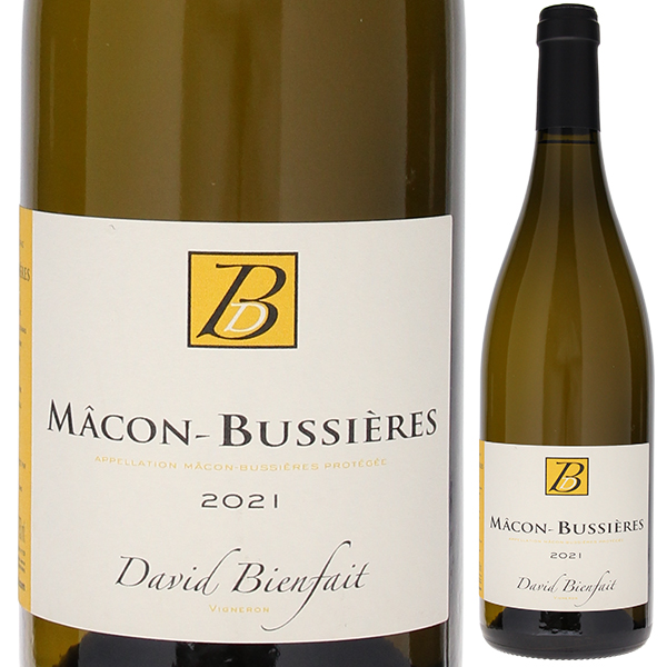 マコン ビュシエール 2022 ダヴィド ビアンフェ 750ml  [白]
