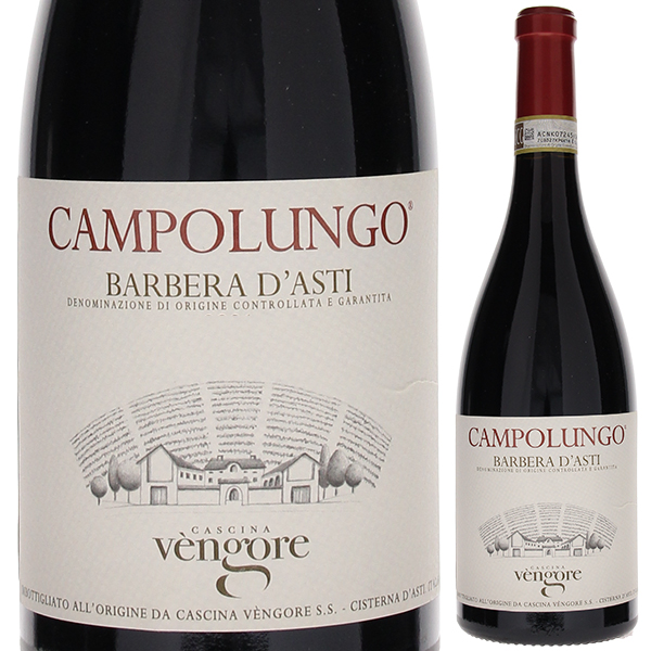 カンポルンゴ 2021 カッシーナ ヴェンゴレ 750ml  [赤]