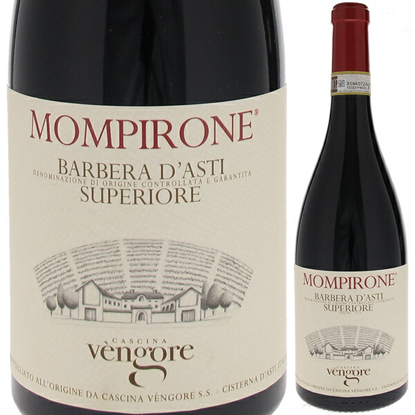 モンピローネ 2021 カッシーナ ヴェンゴレ 750ml  [赤]