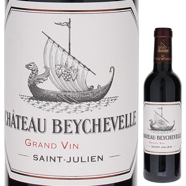 [375ml]シャトー ベイシュヴェル 2020  [赤] [ハーフボトル]