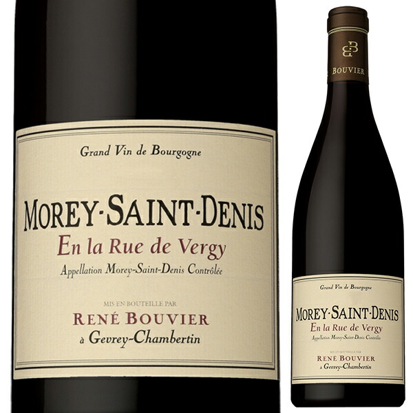 モレ サン ドニ アン ラ リュ ド ヴェルジィ 2022 ドメーヌ ルネ ブーヴィエ 750ml  [赤]