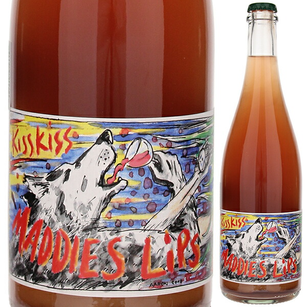 キス キス マディーズ リップス ペットナット 2022 ヤン マティアス クライン 750ml  [微発泡ロゼ] 自然派