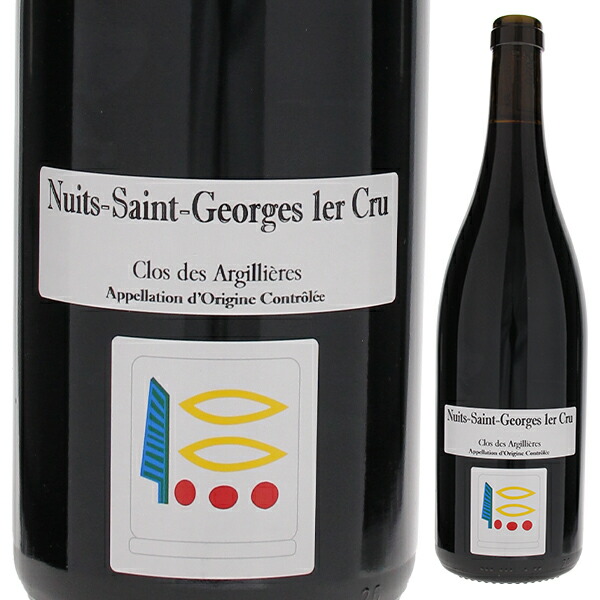 ニュイ サン ジョルジュ プルミクリュ クロ デ ザルジリエール 2020 ドメーヌ プリューレ ロック 750ml  [赤]