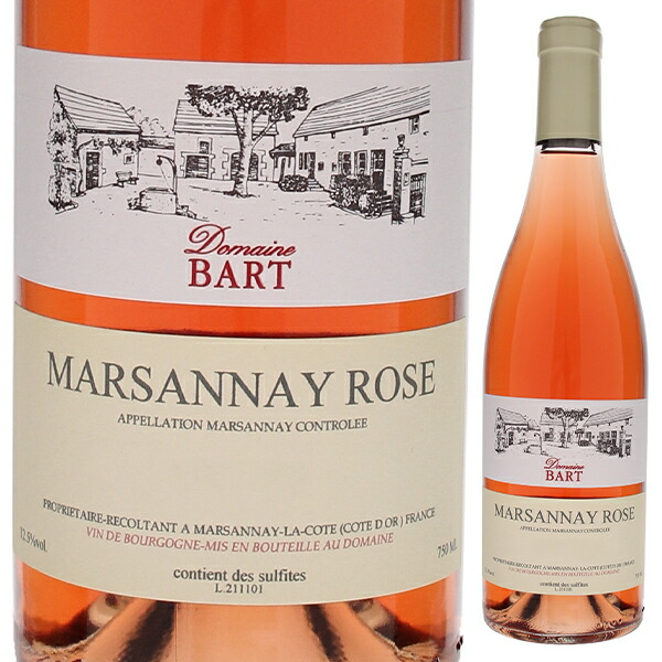 マルサネ ロゼ 2023 ドメーヌ バール 750ml  [ロゼ]