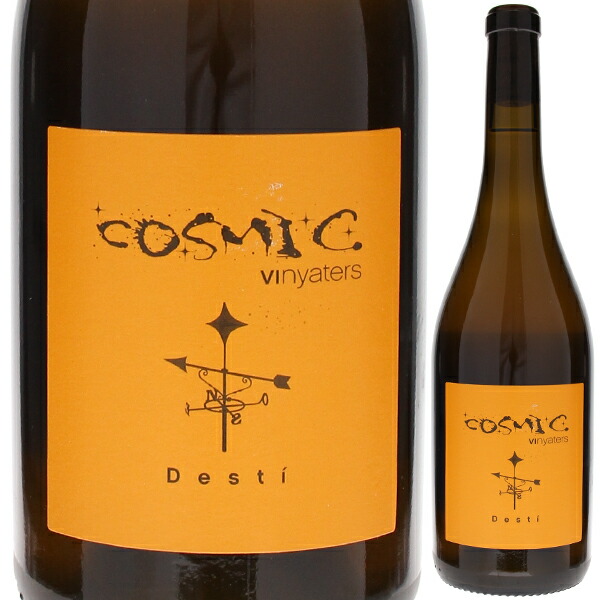 デスティ 2023 コスミック ヴィニャテーズ 750ml  [白] 自然派