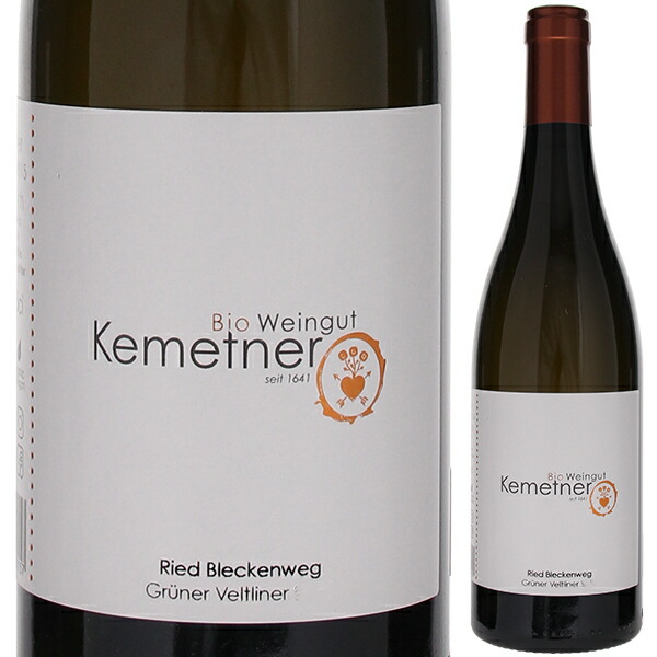 グリューナー ヴェルトリーナー リート ブレッケンヴェーク 2015 ケメトナー 750ml  [白] 自然派
