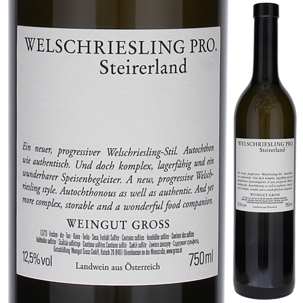 ヴェルシュ リースリング プロ ズートシュタイヤーマルク 2021 グロース 750ml  [白] 自然派