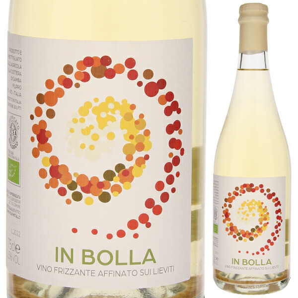 イン ボッラ 2024 アッラ コスティエッラ 750ml  [微発泡白] 自然派