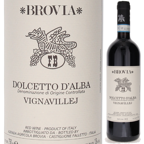 ドルチェット ダルバ ヴィーニャヴィッレ 2022 ブロヴィア 750ml  [赤]