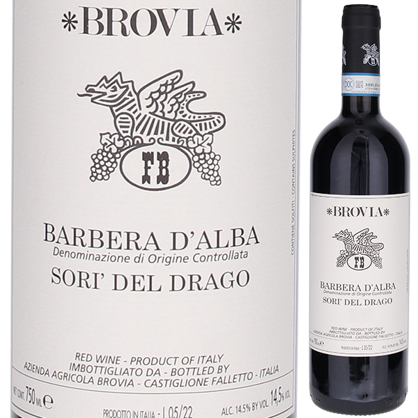 バルベーラ ダルバ ソリ デル ドラゴ 2022 ブロヴィア 750ml  [赤]