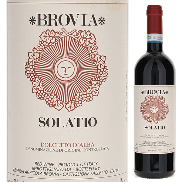 ドルチェット ダルバ ソラティオ 2019 ブロヴィア 750ml  [赤]