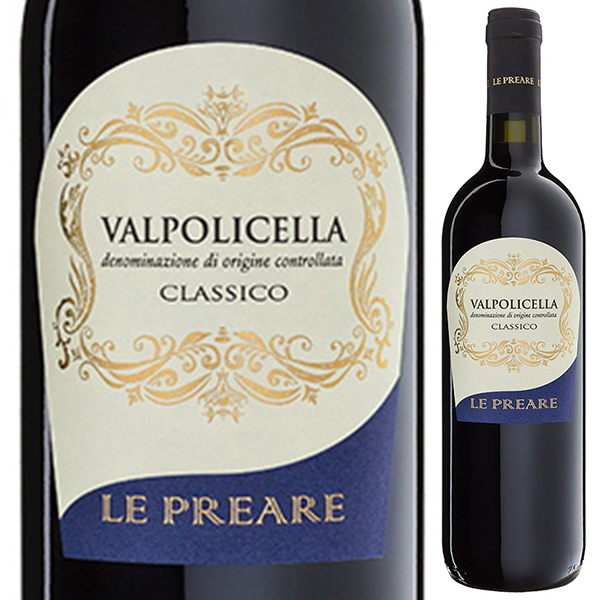 レ プレアーレ ヴァルポリチェッラ クラッシコ 2020 カンティーナ ヴァルポリチェッラ ネグラール 750ml  [赤]