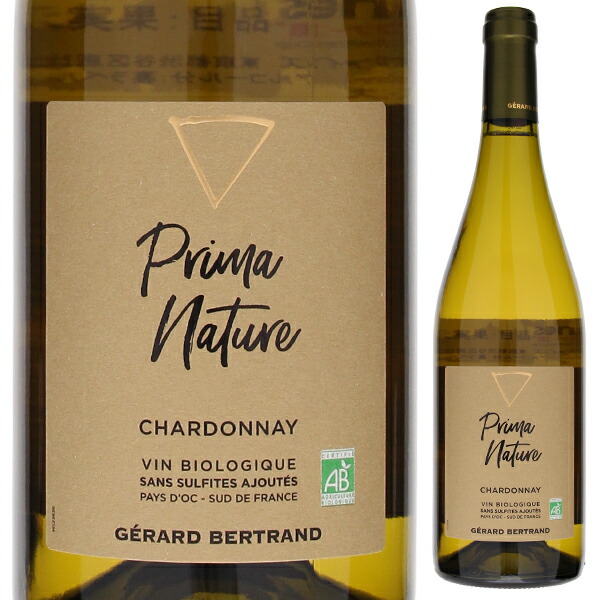 プリマ ナチュール シャルドネ 2024 ジェラール ベルトラン 750ml  [白]
