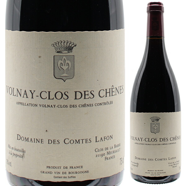 トスカニー イタリアワイン専門店 / ヴォルネイ プルミエ クリュ クロ