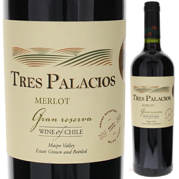 メルロ グラン レセルブ 2020 トレス パラシオス 750ml  [赤]