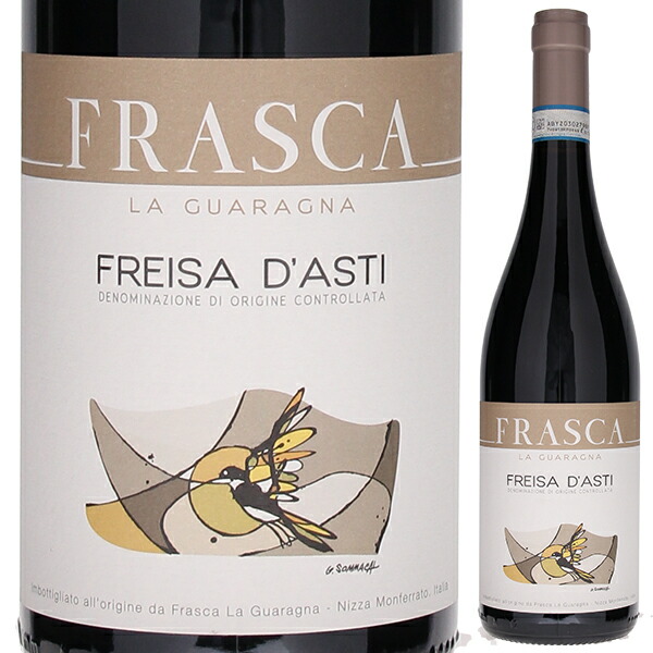 フレイザ ダスティ 2022 フラスカ 750ml  [赤]