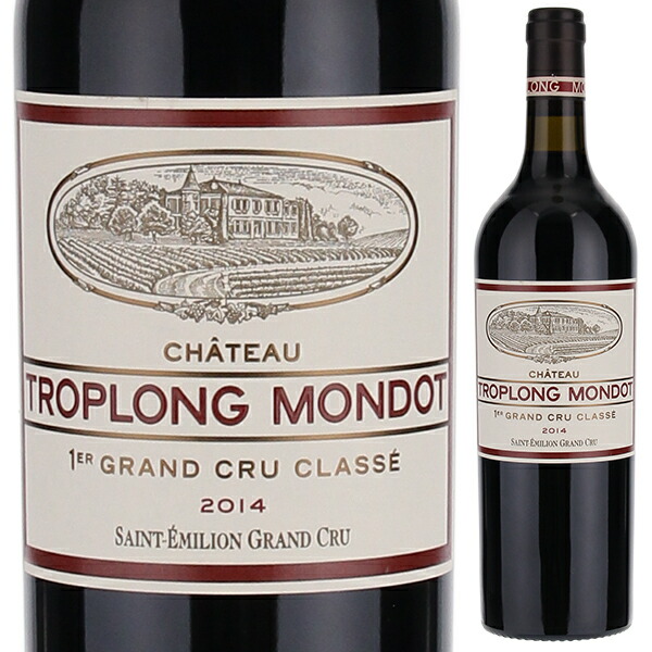 シャトー トロロン モンド 2017 750ml  [赤]