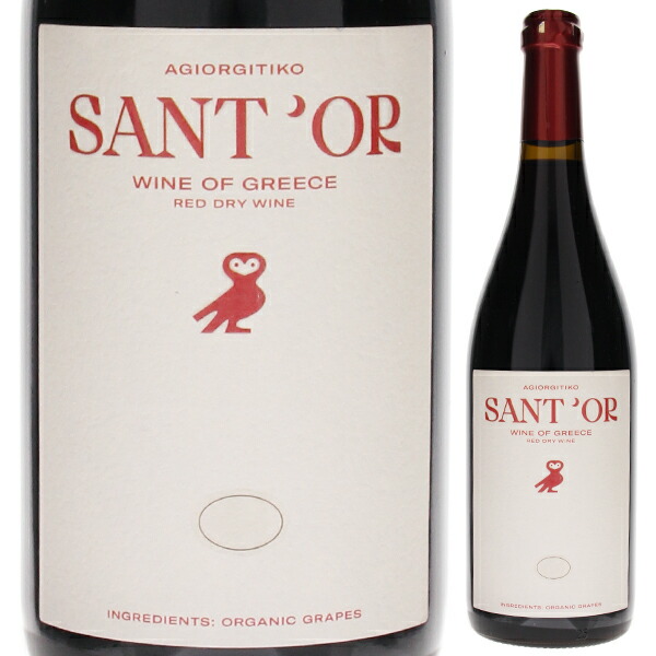 アギオルギティコ 2021 サントール ワイナリー 750ml  [赤] ビオロジック