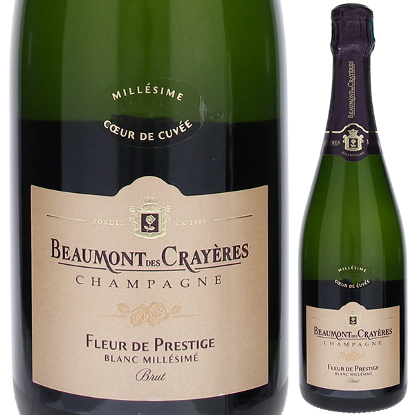 シャンパーニュ フルール ド プレスティージュ ブリュット ミレジム 2014 ボーモン デ クレイエール 750ml  [発泡白]