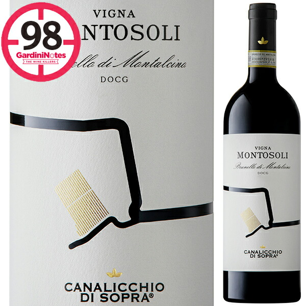 ブルネッロ ディ モンタルチーノ モントゾーリ 2018 カナリッキオ ディ ソープラ 750ml  [赤] ブルネロ