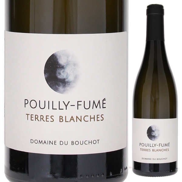 プイィ フュメ テール ブランシュ 2023 ブーショ 750ml  [白]