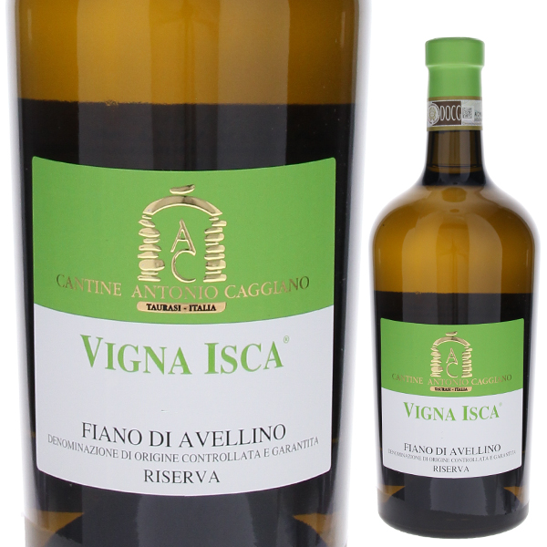 ヴィーニャ イスカ フィアーノ ディ アヴェリーノ リゼルヴァ 2020 アントニオ カッジャーノ 750ml  [白]