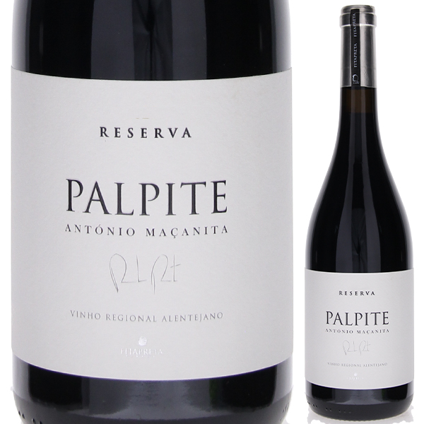 パルピテ レッド 2020 フィタプレタ 750ml  [赤]