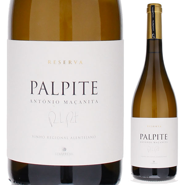 パルピテ ホワイト 2020 フィタプレタ 750ml  [白]