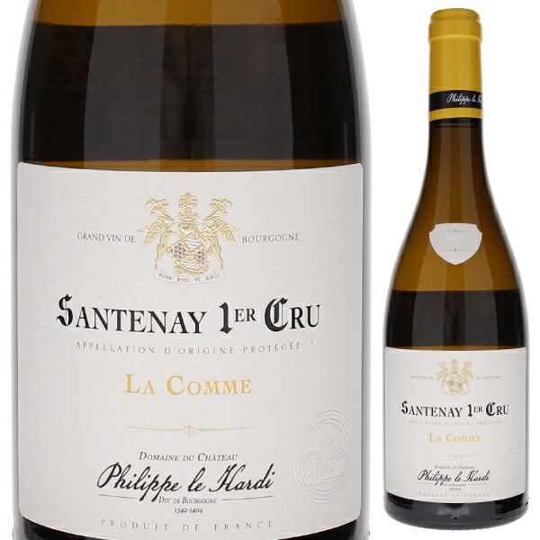 サントネー プルミエ クリュ ラ コム ブラン 2022 フィリップ ル アルディ 750ml  [白]