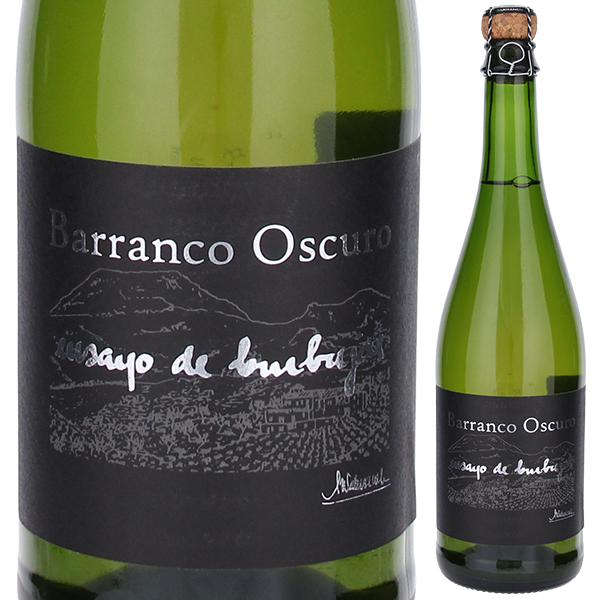エンサヨ デ ブルブハス 2017 バランコ オスクーロ 750ml  [微発泡白] 自然派