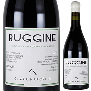 ルッジネ 2015 クラーラ マルチェッリ 750ml  [赤] 自然派