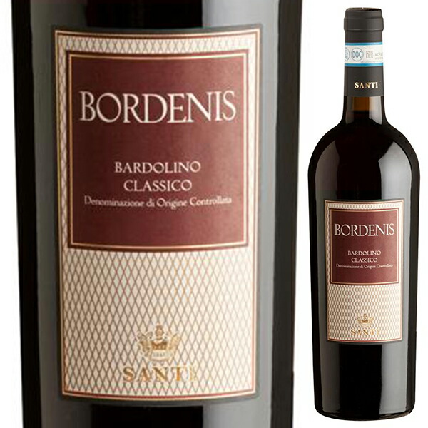 バルドリーノ クラシコ 2023 サンティ 750ml  [赤]