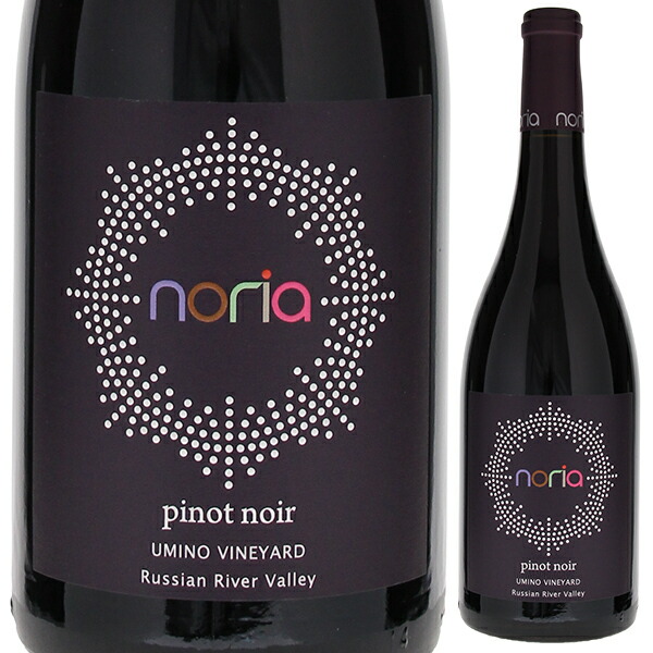 ノリア ピノ ノワール ウミノ ヴィンヤード 2021 ナカムラ セラーズ 750ml  [赤]
