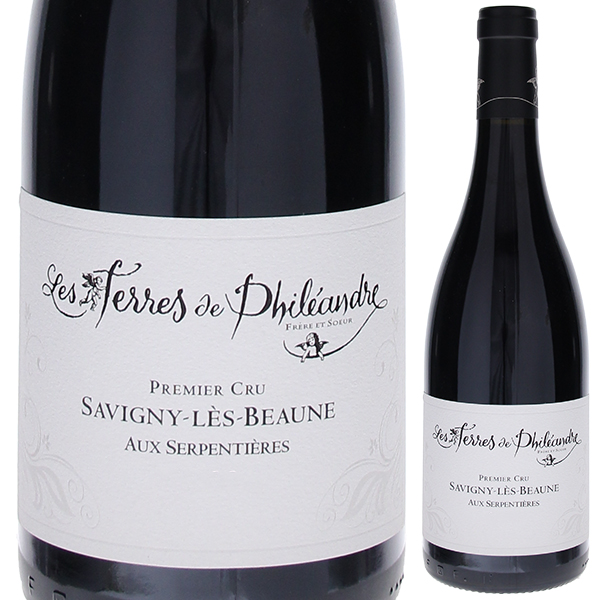 サヴィニー レ ボーヌ プルミエ クリュ オー セルパンティエール 2022 レ テール ド フィレアンドル バイ ダヴィド デュバン 750ml  [赤]