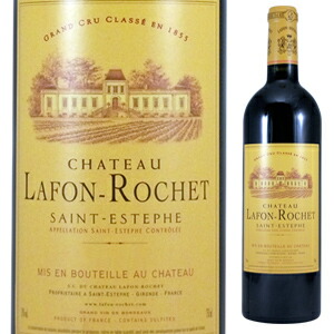 シャトー ラフォン ロシェ 2017 750ml  [赤]