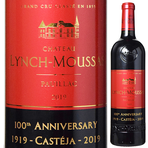 シャトー ランシュ ムーサ 2021 750ml  [赤]