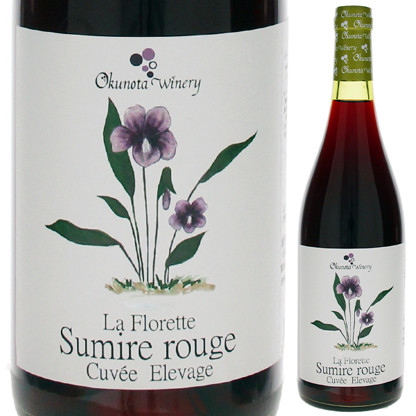 ラ フロレット スミレ ルージュ 2019 奥野田ワイナリー 750ml  [赤]