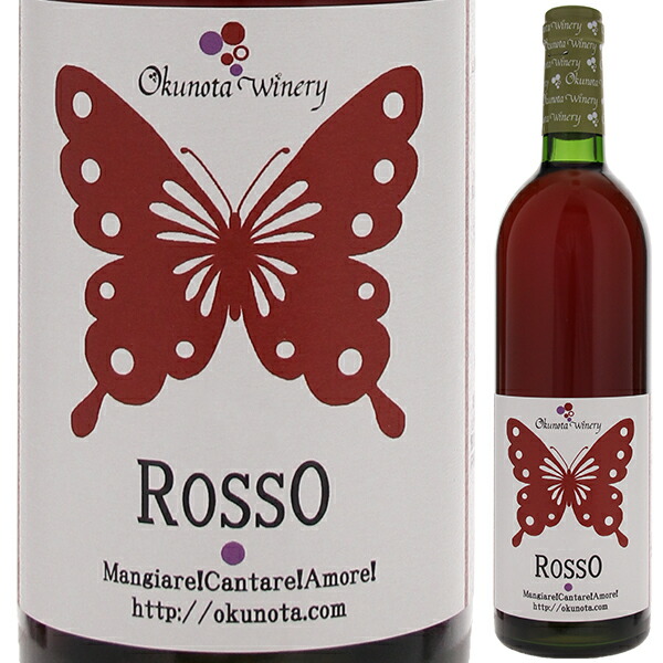 奥野田 ロッソ 2021 奥野田ワイナリー 750ml  [赤]