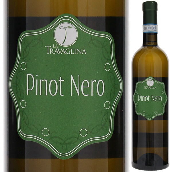 オルトレポパヴェーセ ピノ ネロ フリッツァンテ 2022 ラ トラヴァリーナ 750ml  [微発泡白]