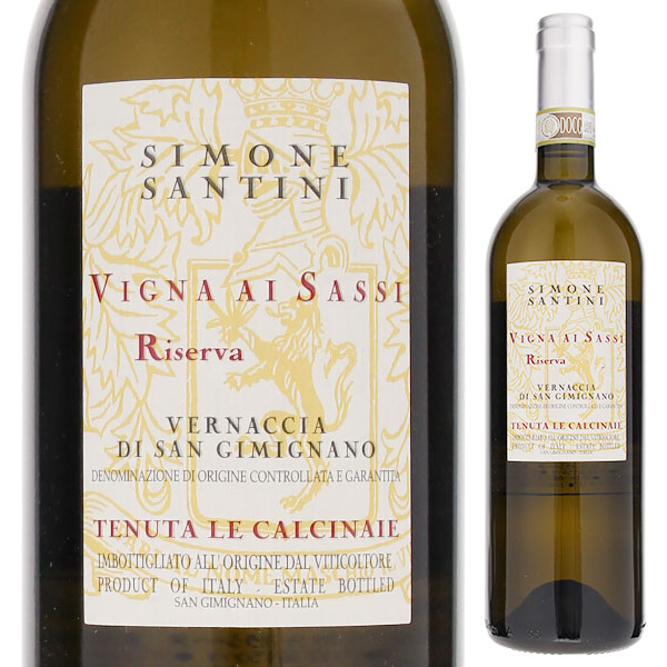 ヴェルナッチャ ディ サン ジミニャーノ ヴィーニャ アイ サッシ リゼルヴァ 2022 レ カルチナイエ 750ml  [白] 自然派