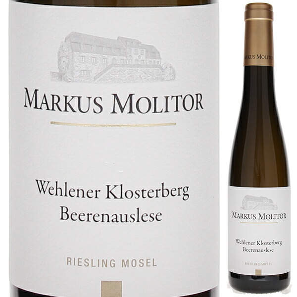 [375ml]リースリング ヴェレナー クロスターベルク ベーレンアウスレーゼ ゴールデン カプセル 2018 マーカス モリトール [甘口白] [ハーフボトル]