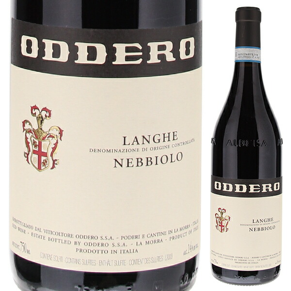 ランゲ ネッビオーロ 2022 オッデーロ 750ml  [赤] 自然派