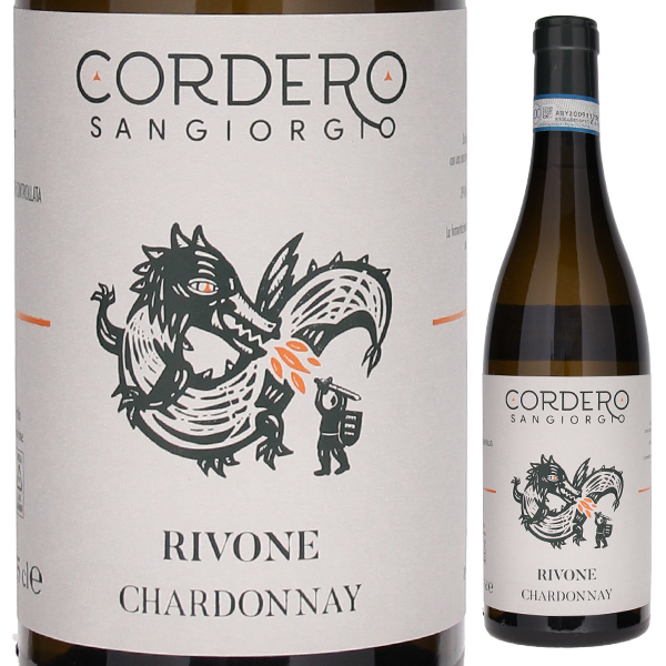 リヴォーネ シャルドネ 2020 コルデーロ サン ジョルジョ 750ml  [白]