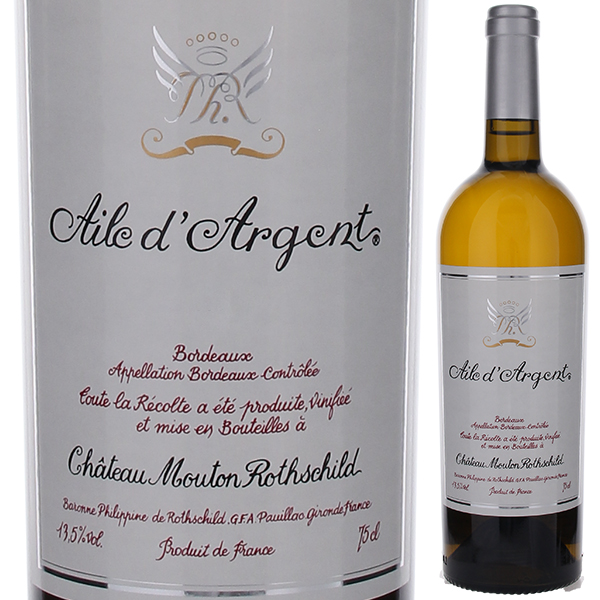 エール ダルジャン 2019 (シャトー ムートン ロートシルト) 750ml  [白]