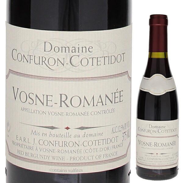 ヴォーヌ ロマネ 2021 コンフュロン コトティド 750ml  [赤]