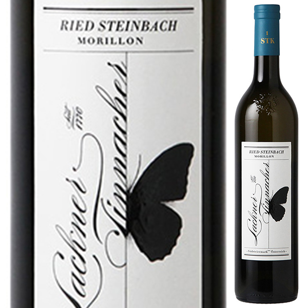 リート シュタインバッハ モリヨン エアステ STK ラーゲ 2020 ラックナー ティンナッハー 750ml  [白]